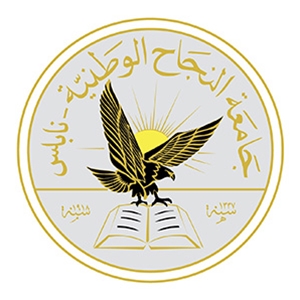 an-najah national university